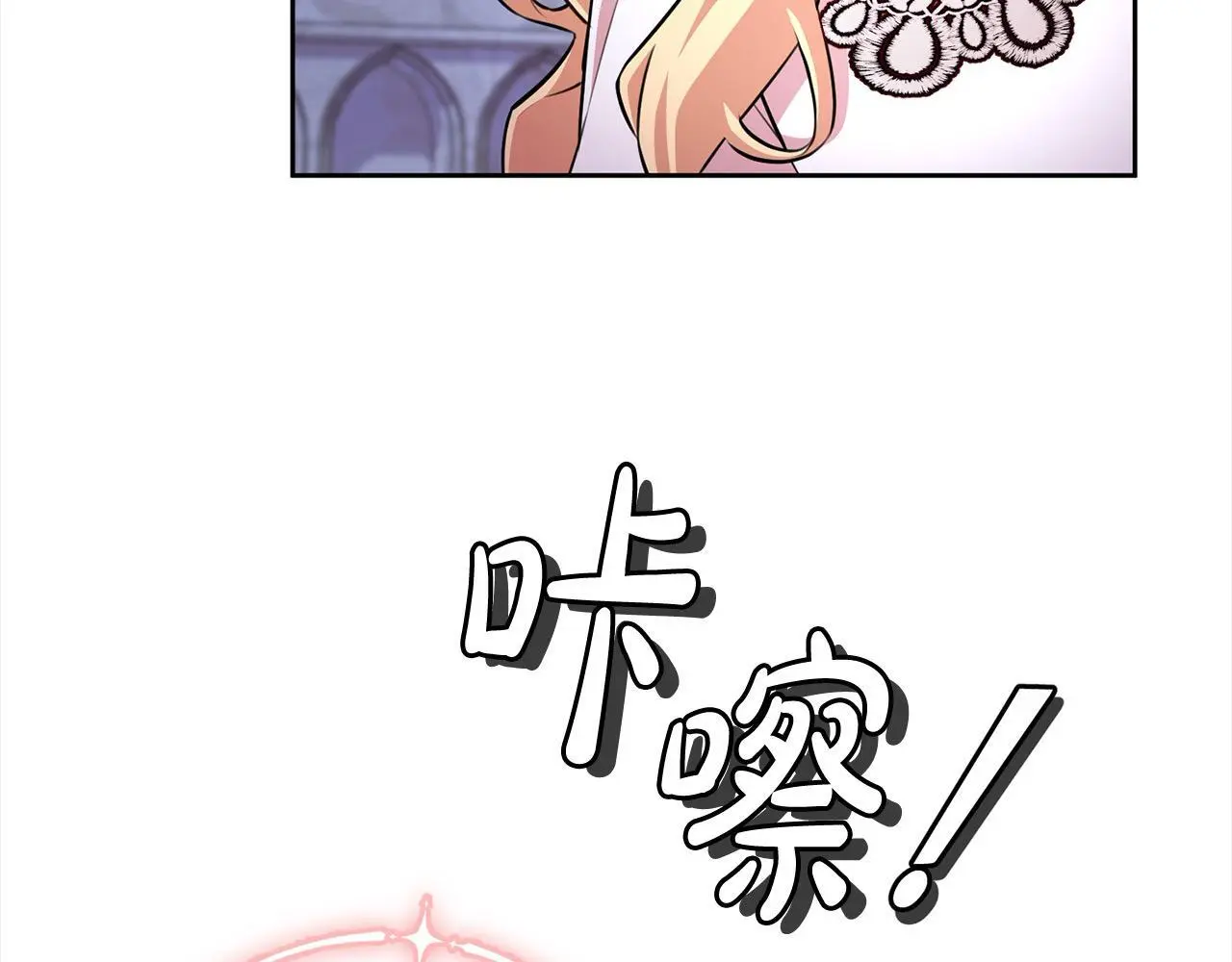 第42话 继母搞事！ 第39页