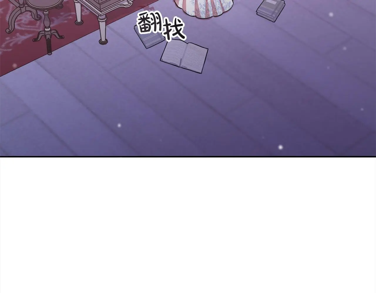 第42话 继母搞事！ 第102页