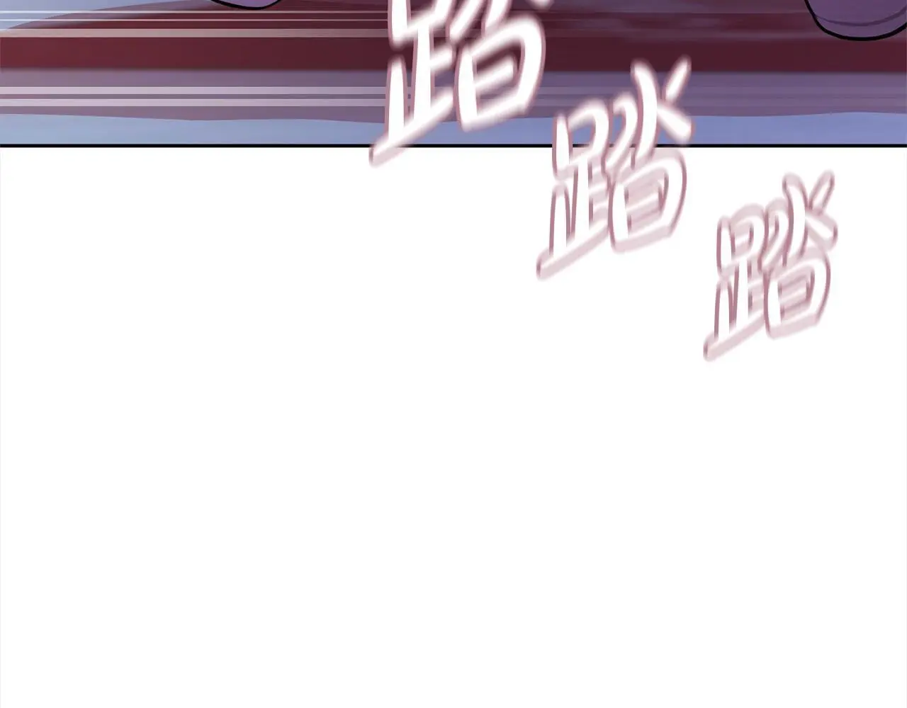 第42话 继母搞事！ 第129页