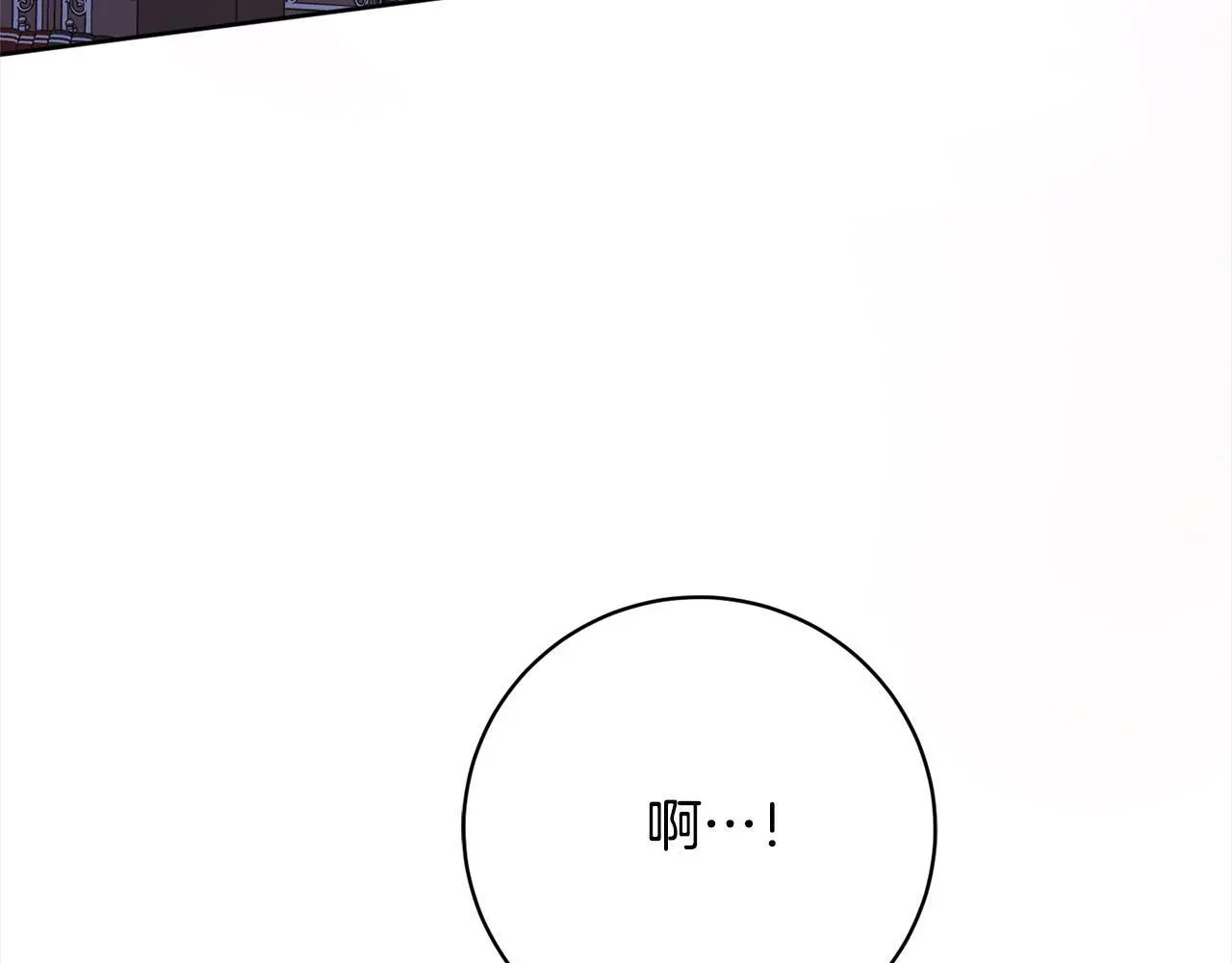 第42话 继母搞事！ 第156页