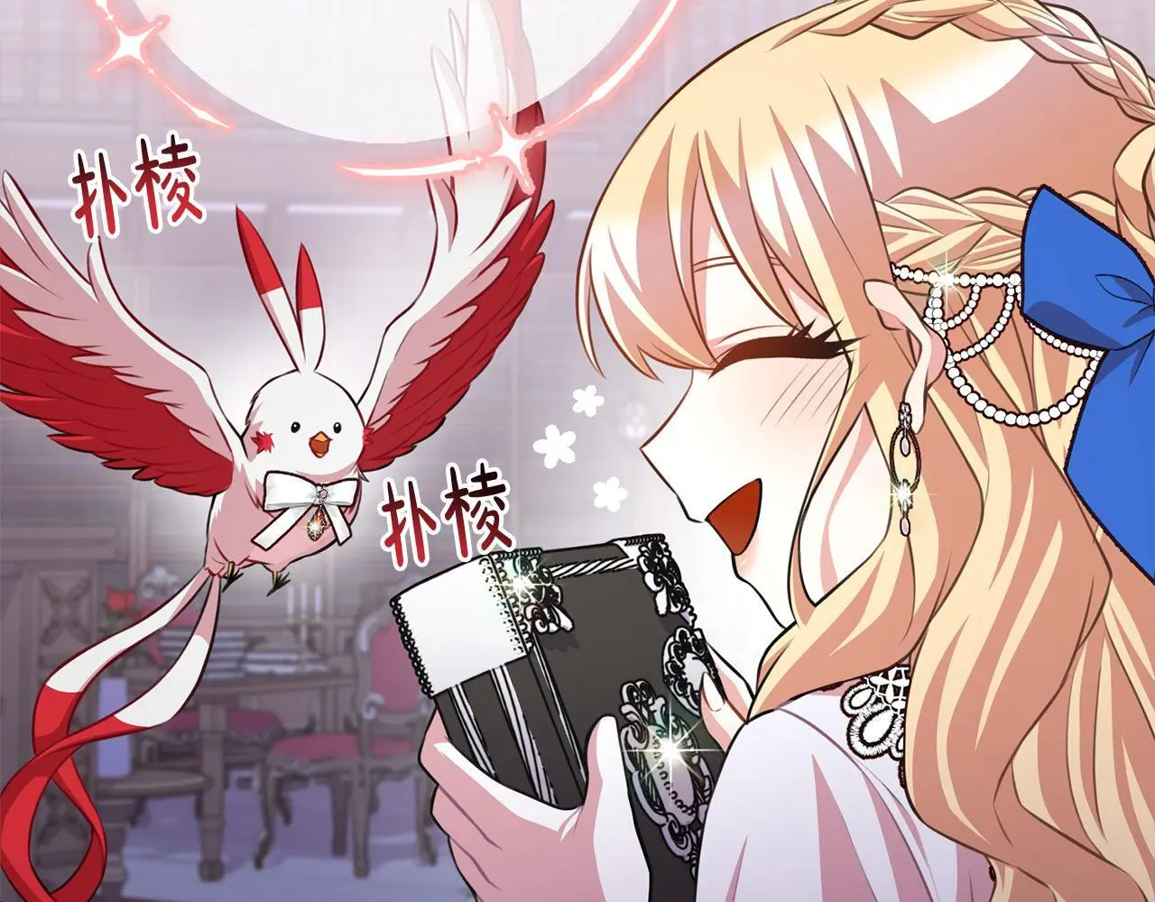第42话 继母搞事！ 第166页