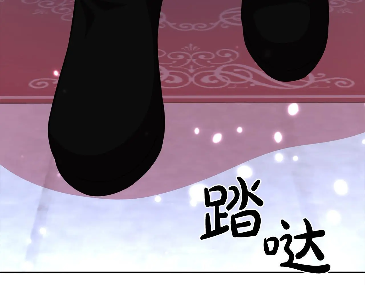 第42话 继母搞事！ 第204页