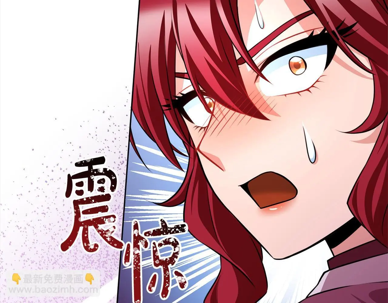 第42话 继母搞事！ 第212页