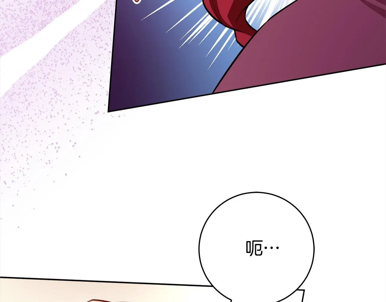 第42话 继母搞事！ 第213页