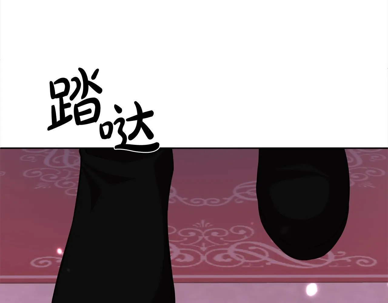 第43话 审判官来了！ 第3页