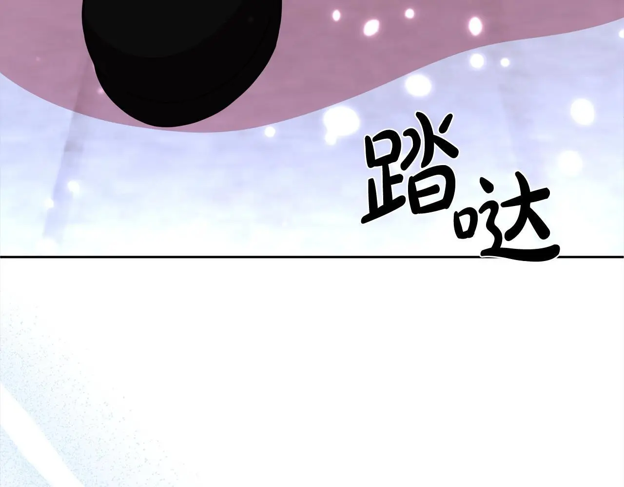 第43话 审判官来了！ 第4页