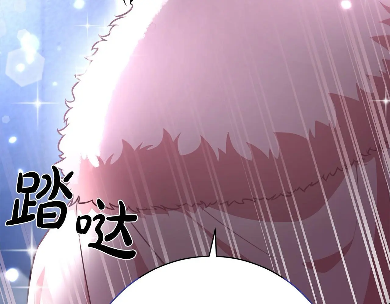 第43话 审判官来了！ 第8页