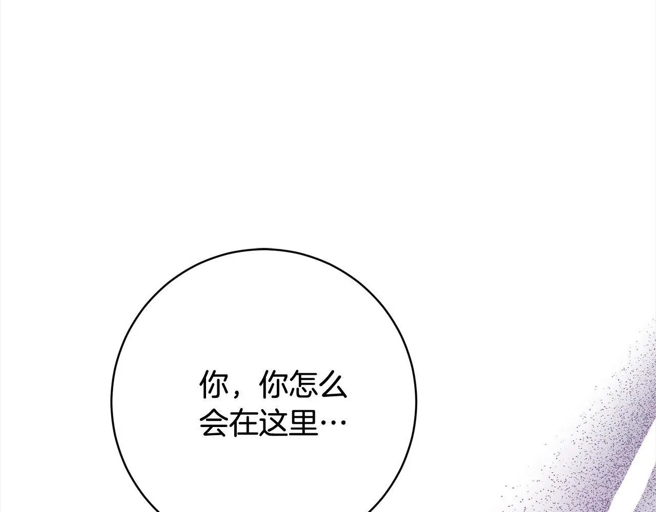 第43话 审判官来了！ 第11页