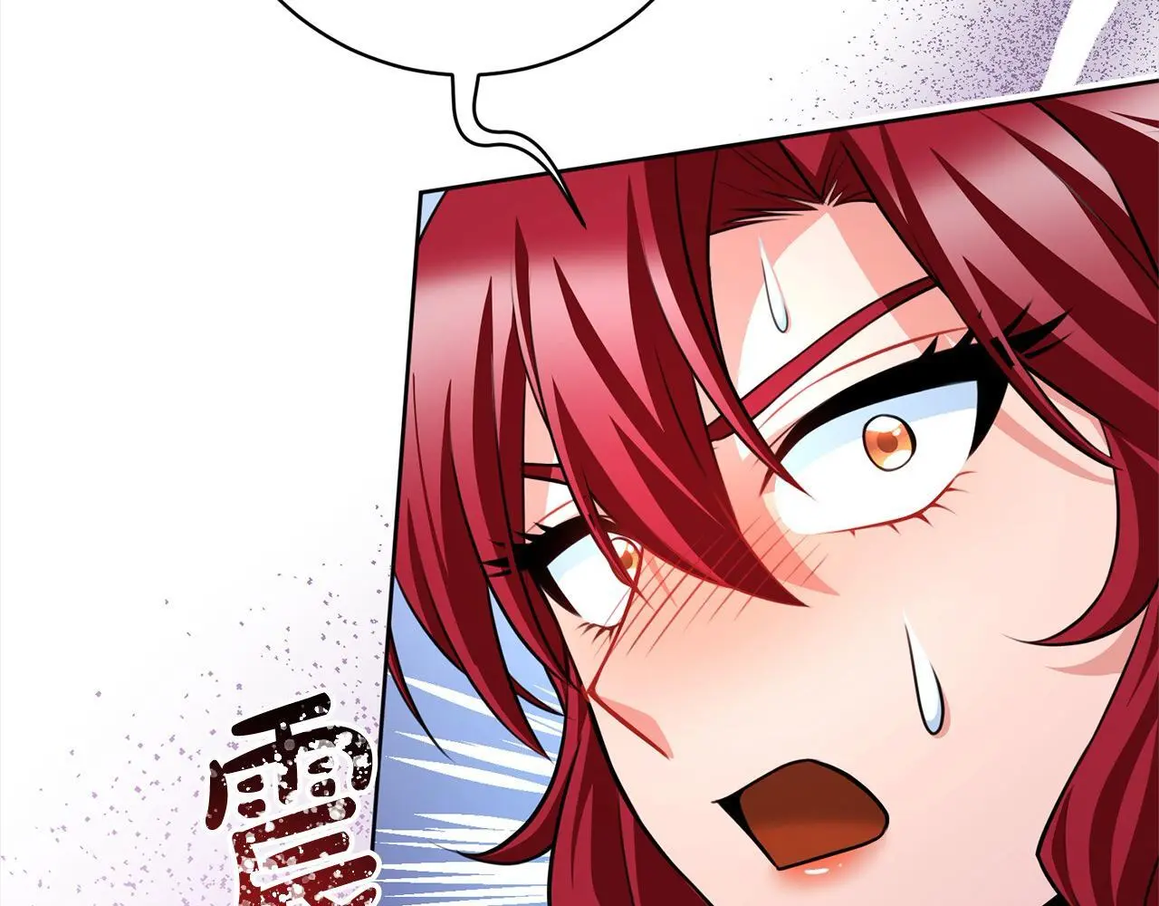 第43话 审判官来了！ 第12页