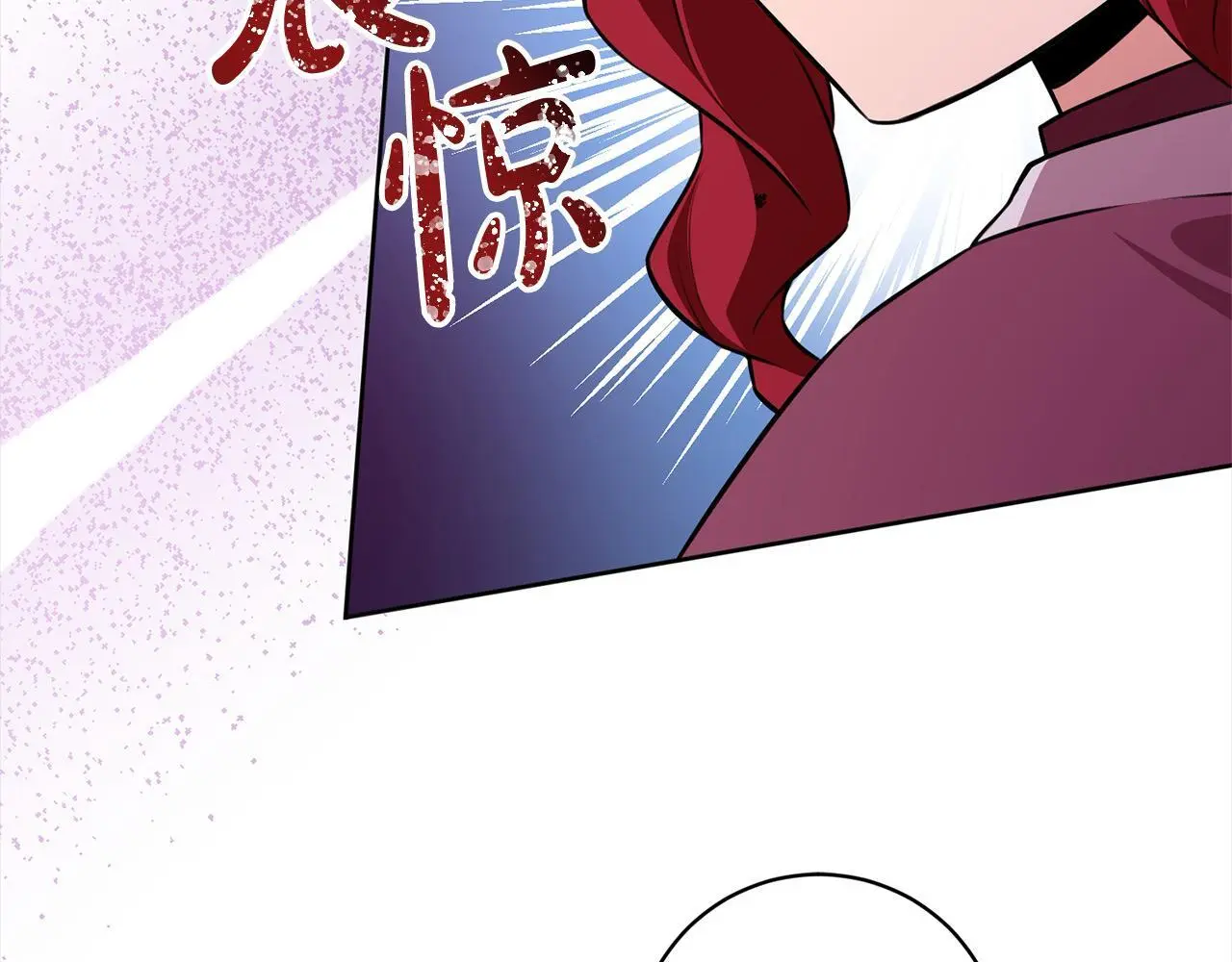 第43话 审判官来了！ 第13页