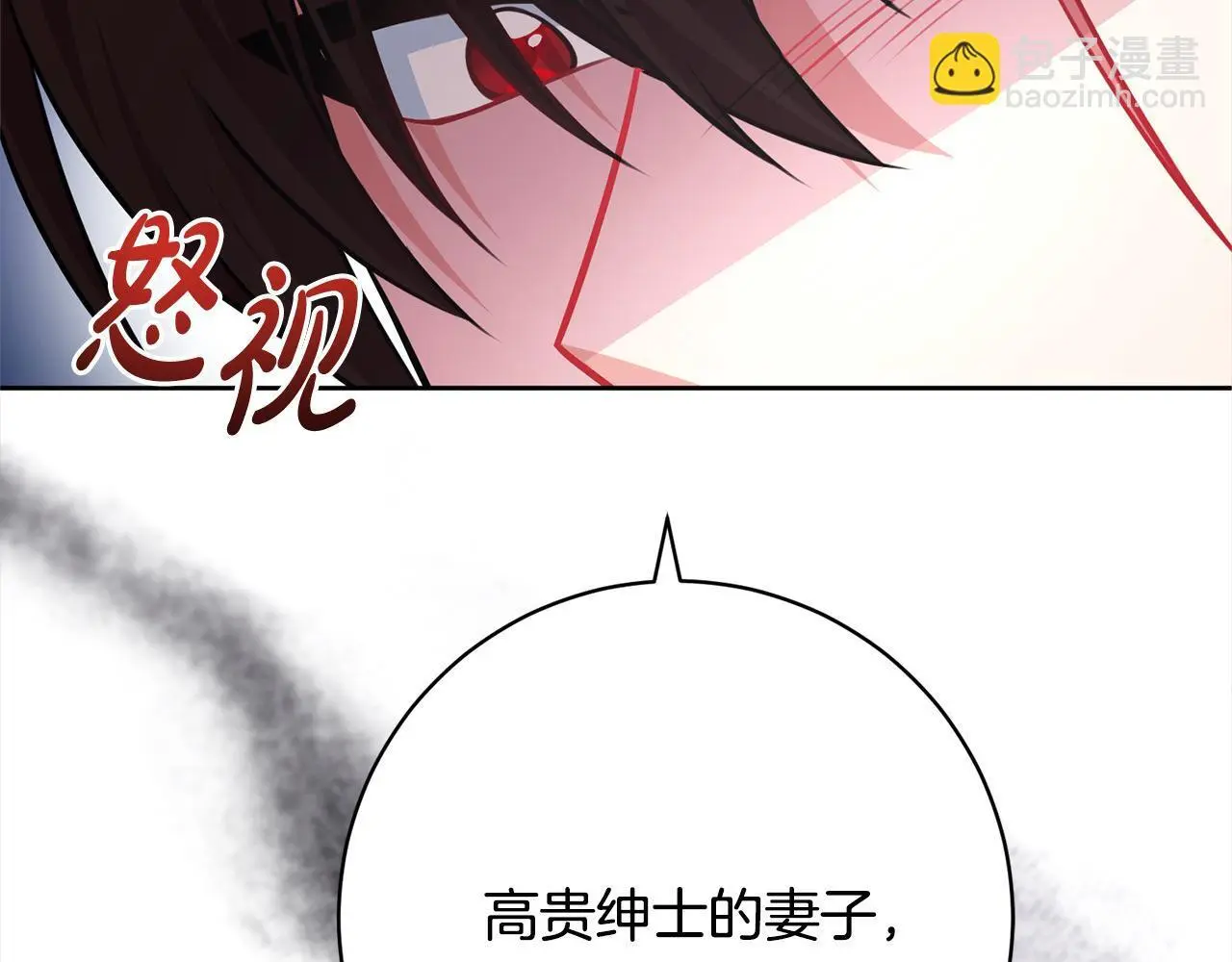 第43话 审判官来了！ 第145页