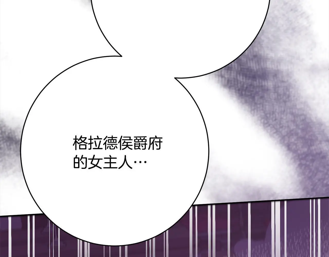 第43话 审判官来了！ 第146页