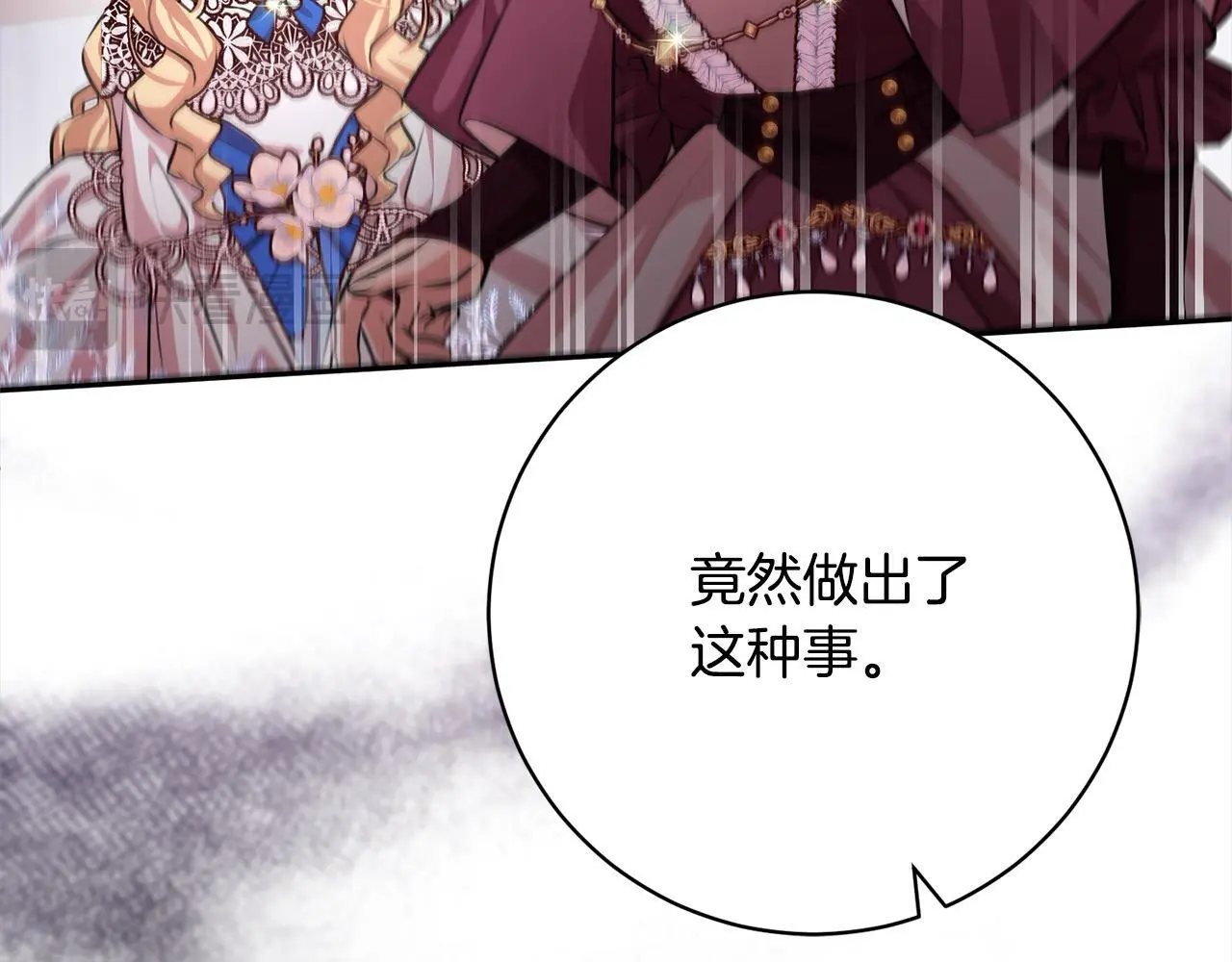 第43话 审判官来了！ 第148页