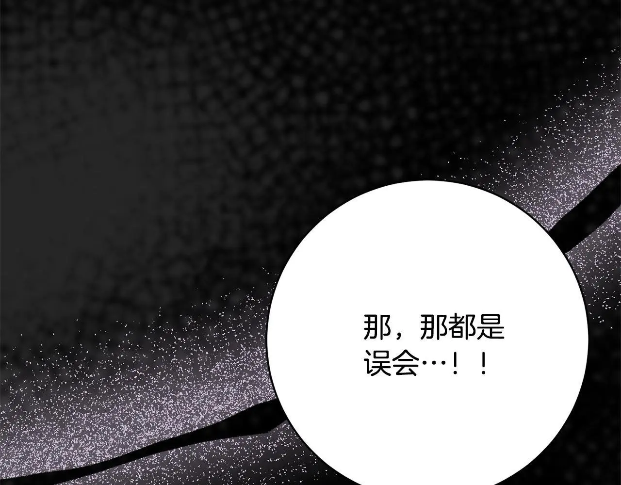 第43话 审判官来了！ 第157页