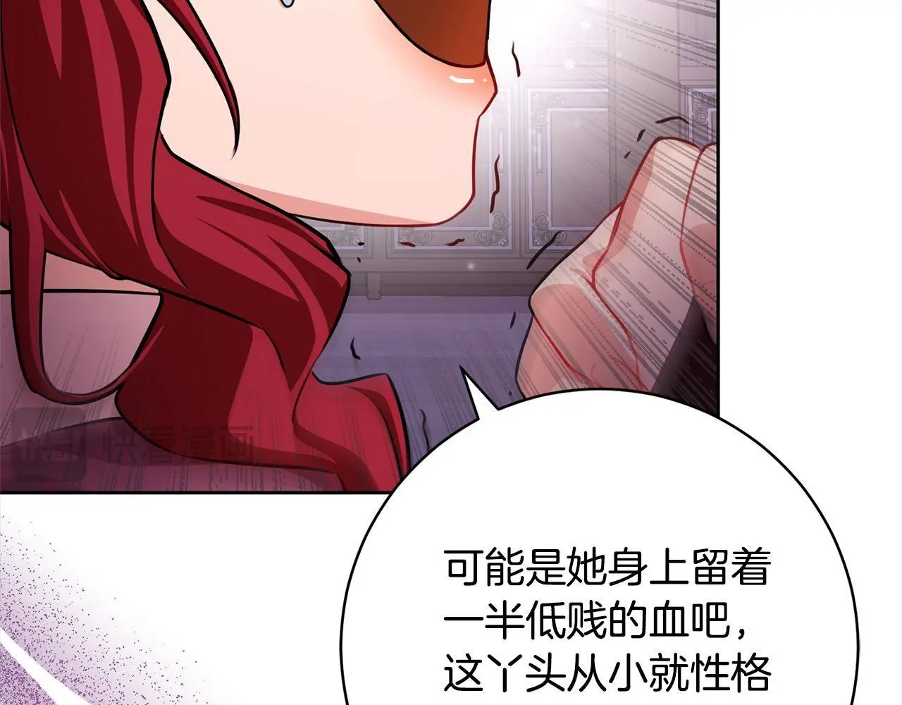 第43话 审判官来了！ 第167页