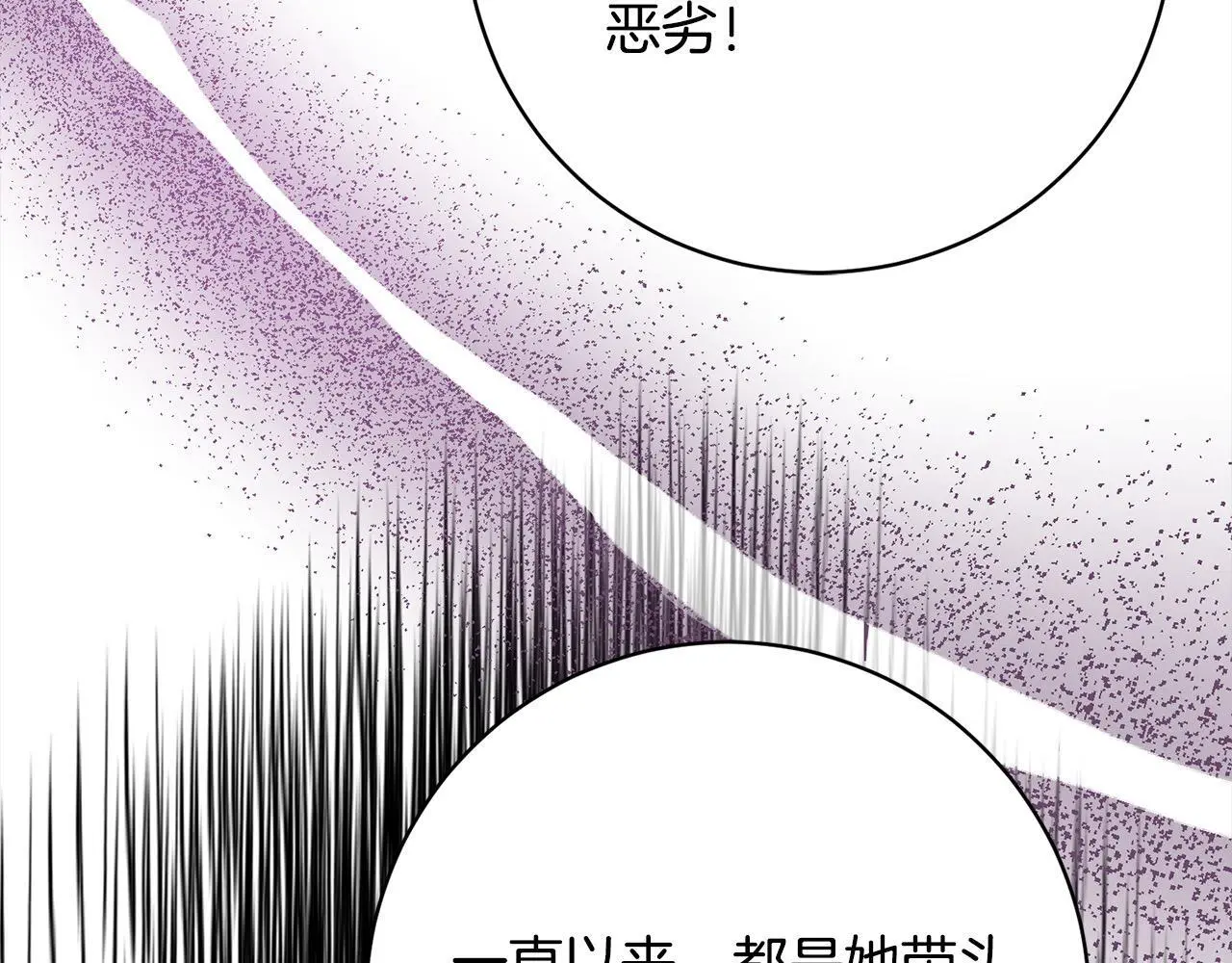 第43话 审判官来了！ 第168页