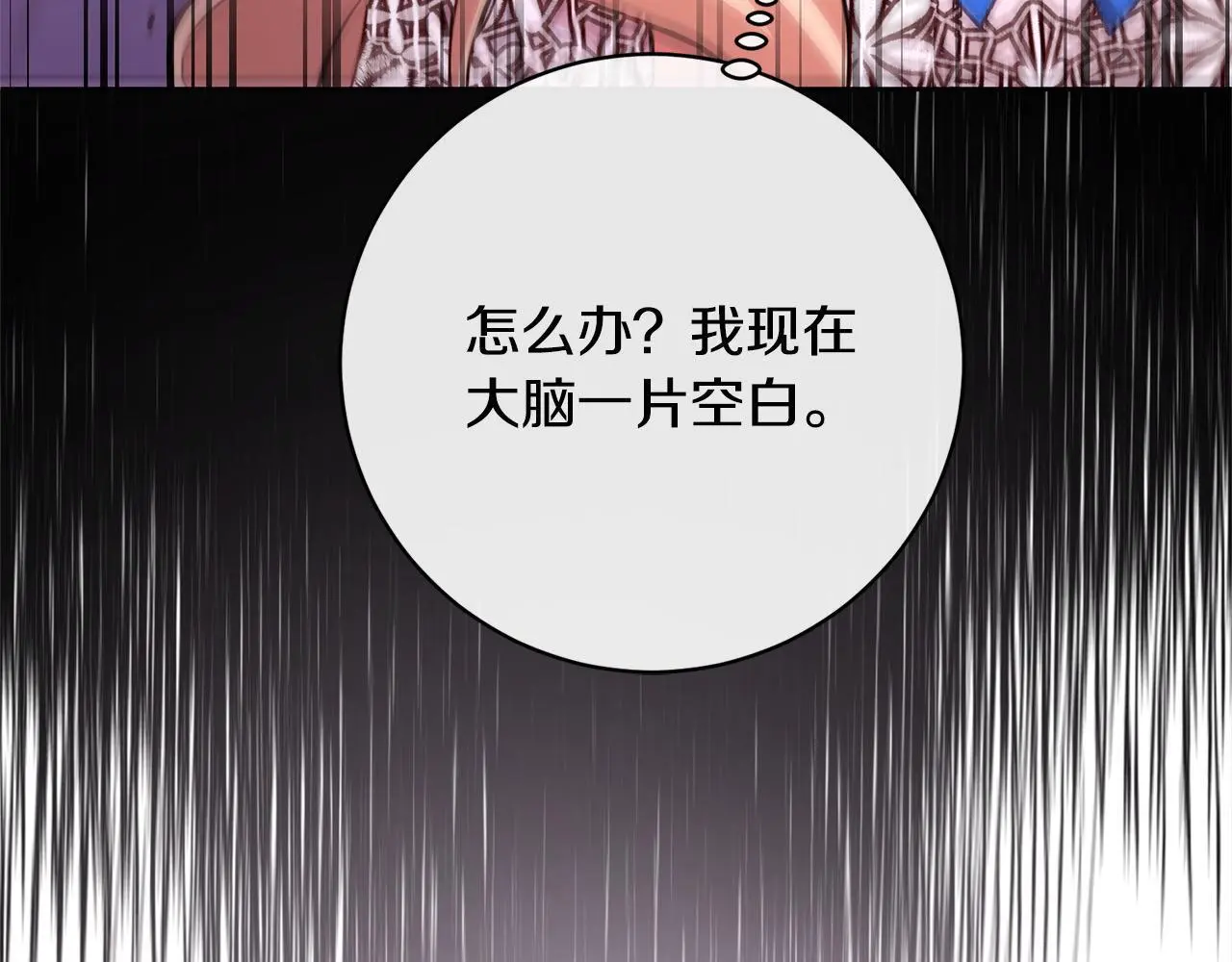 第43话 审判官来了！ 第171页
