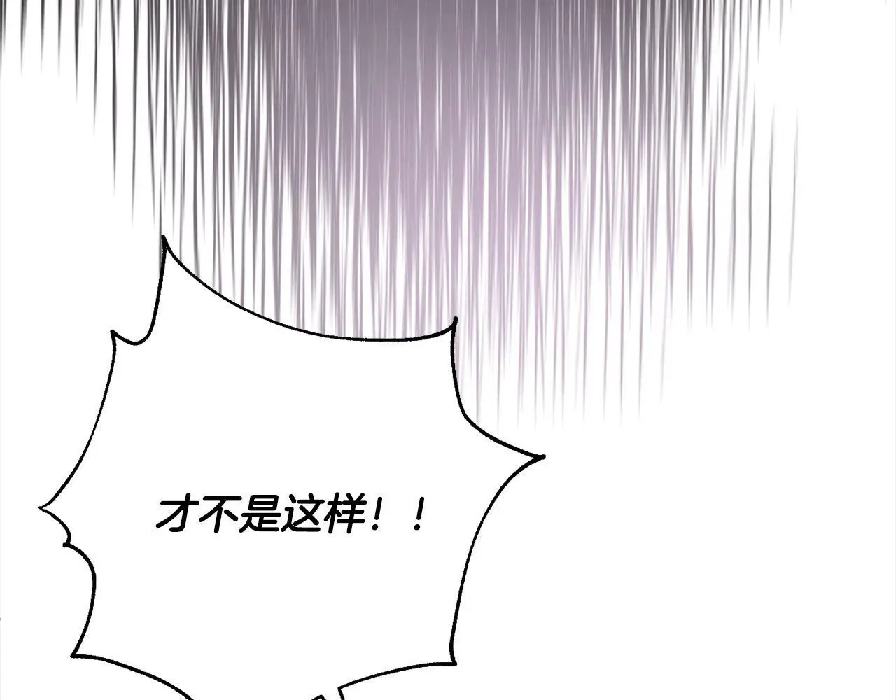 第43话 审判官来了！ 第172页