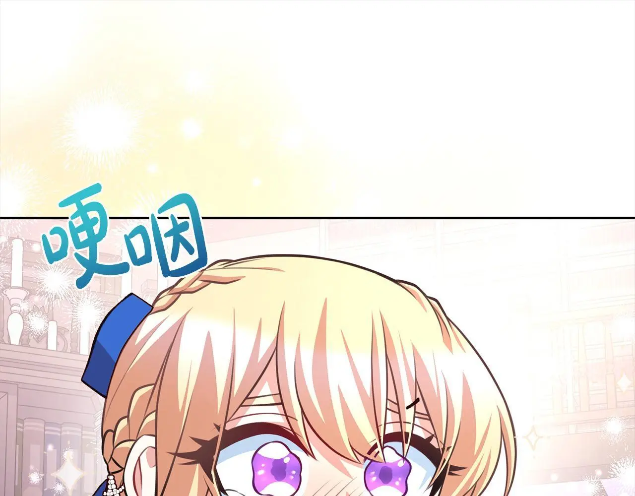 第43话 审判官来了！ 第179页