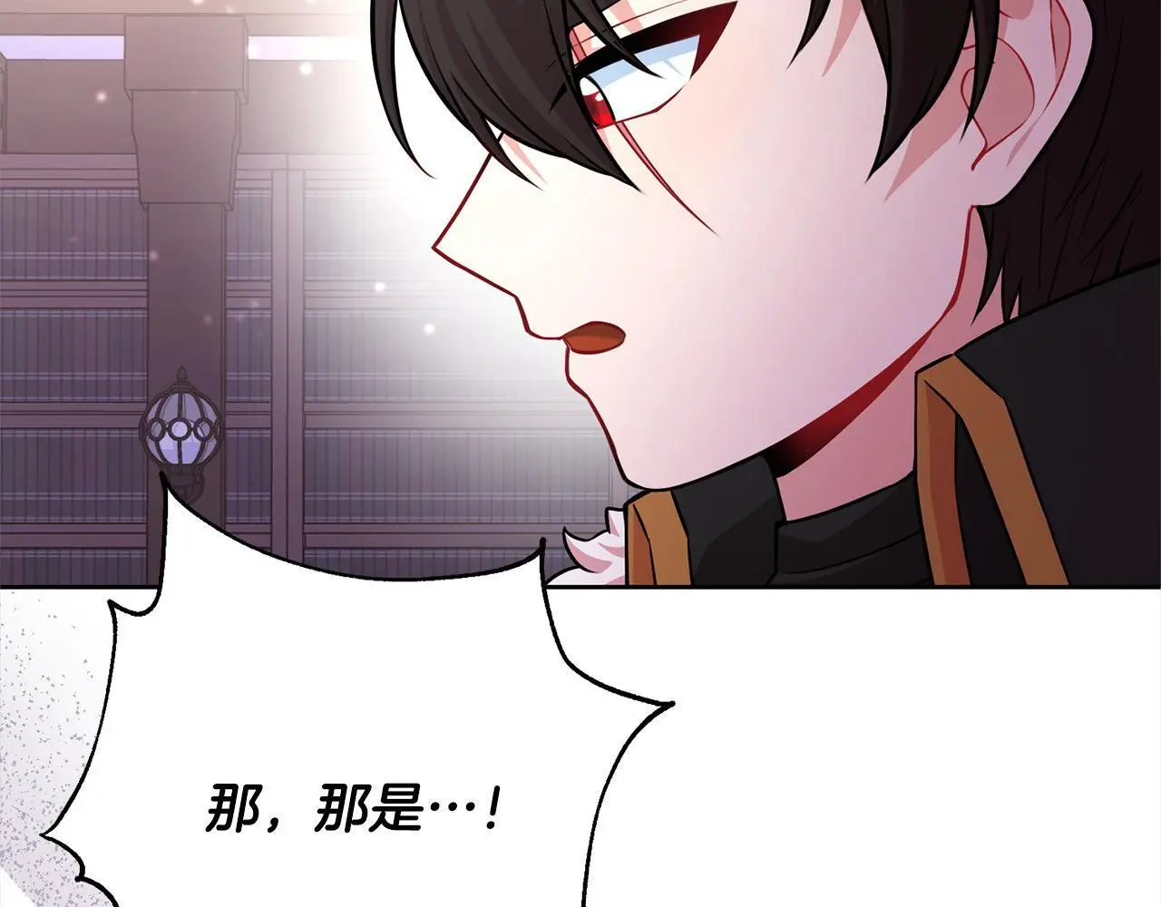 第43话 审判官来了！ 第183页