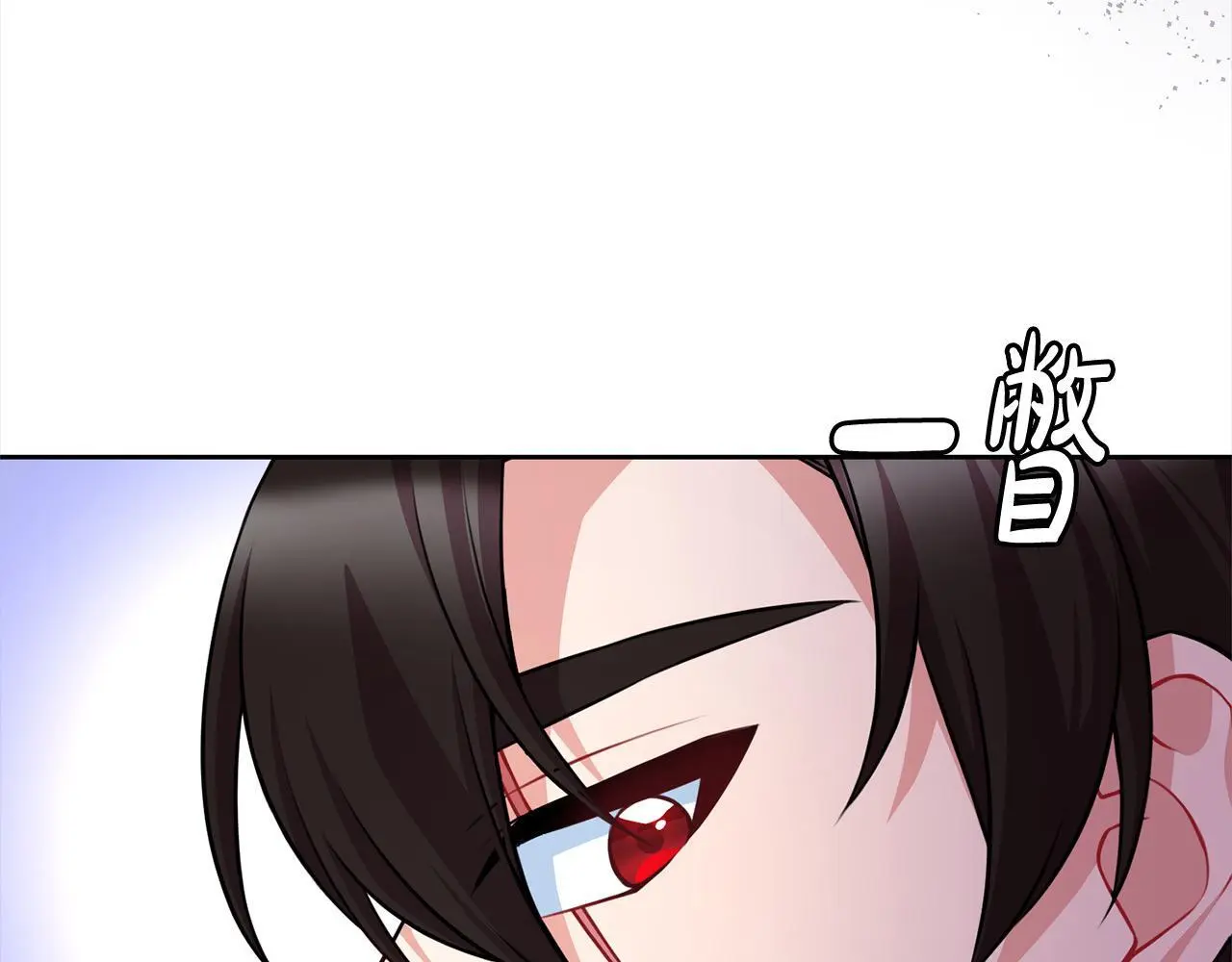 第43话 审判官来了！ 第185页