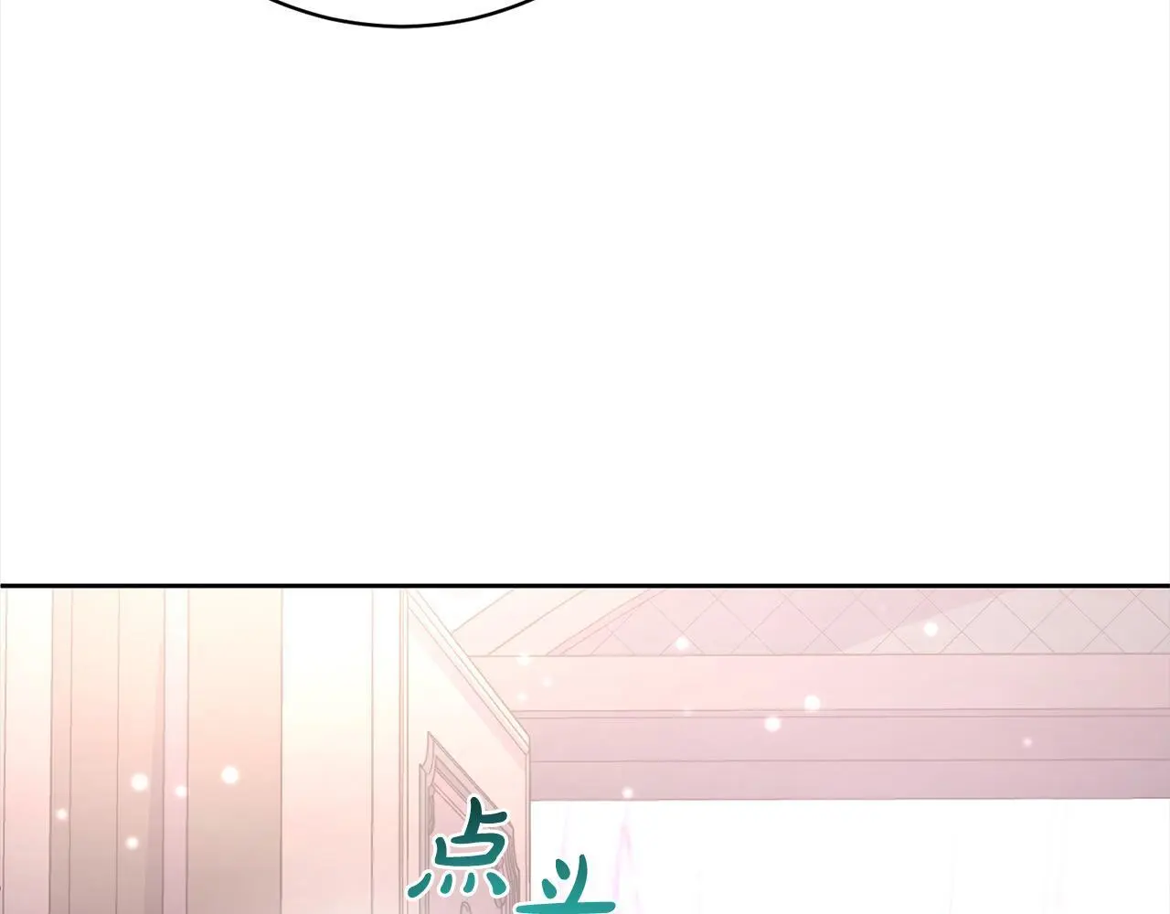 第43话 审判官来了！ 第187页