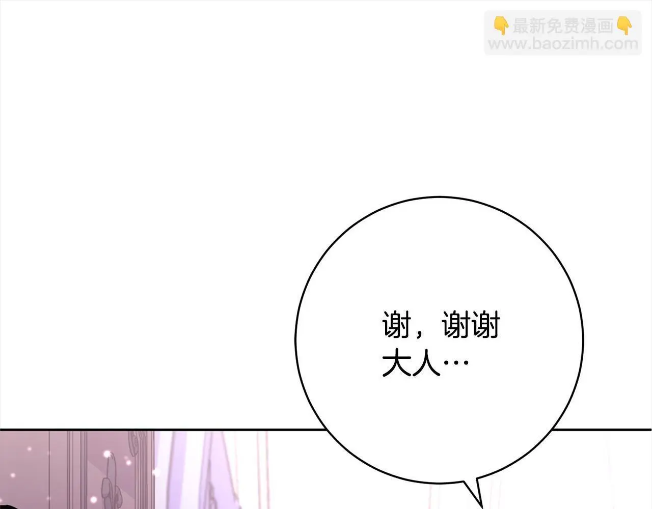 第43话 审判官来了！ 第193页
