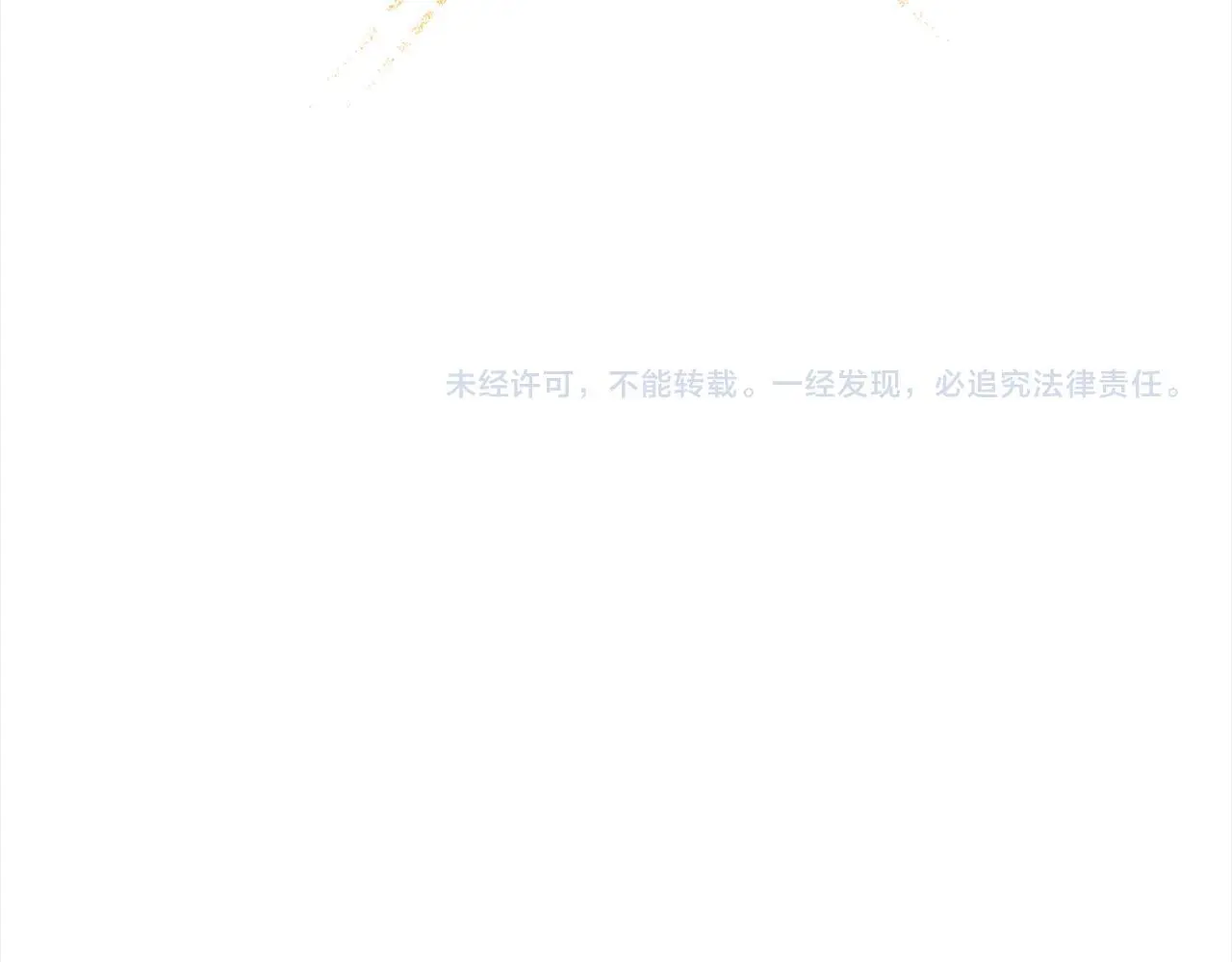第43话 审判官来了！ 第232页
