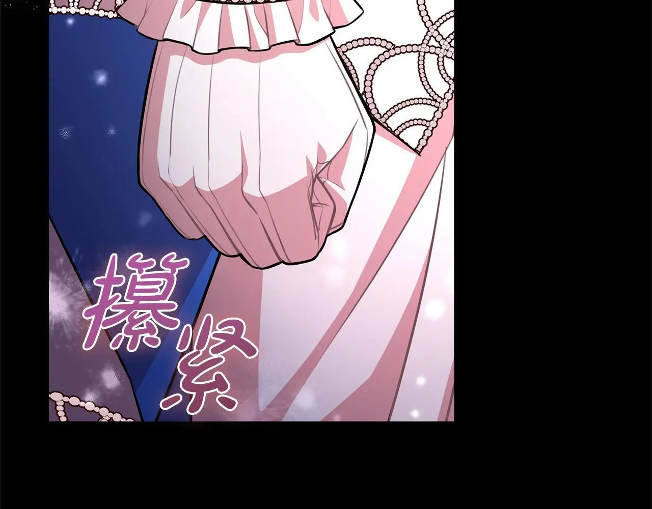 第44话 全部被判死刑！ 第34页