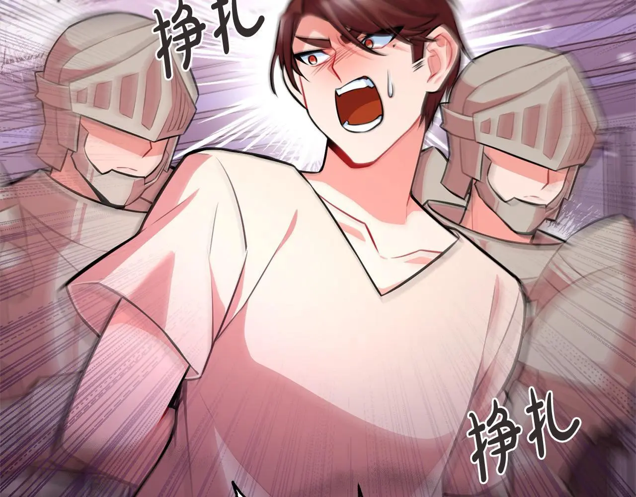 第44话 全部被判死刑！ 第55页