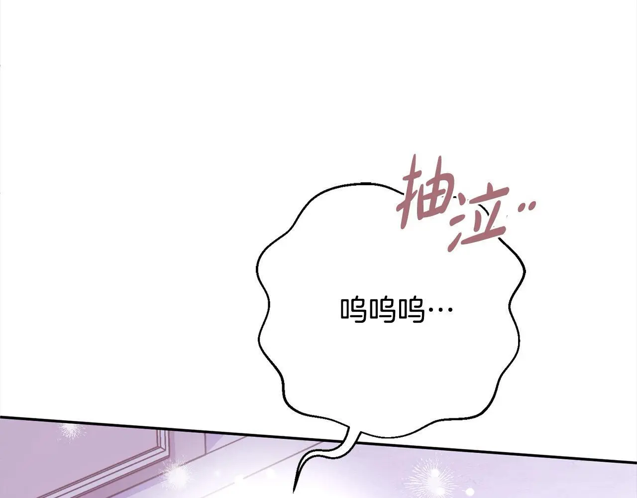第44话 全部被判死刑！ 第57页