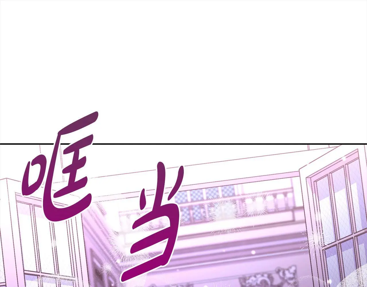 第44话 全部被判死刑！ 第68页