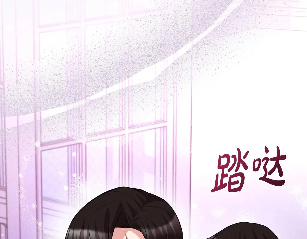 第44话 全部被判死刑！ 第70页