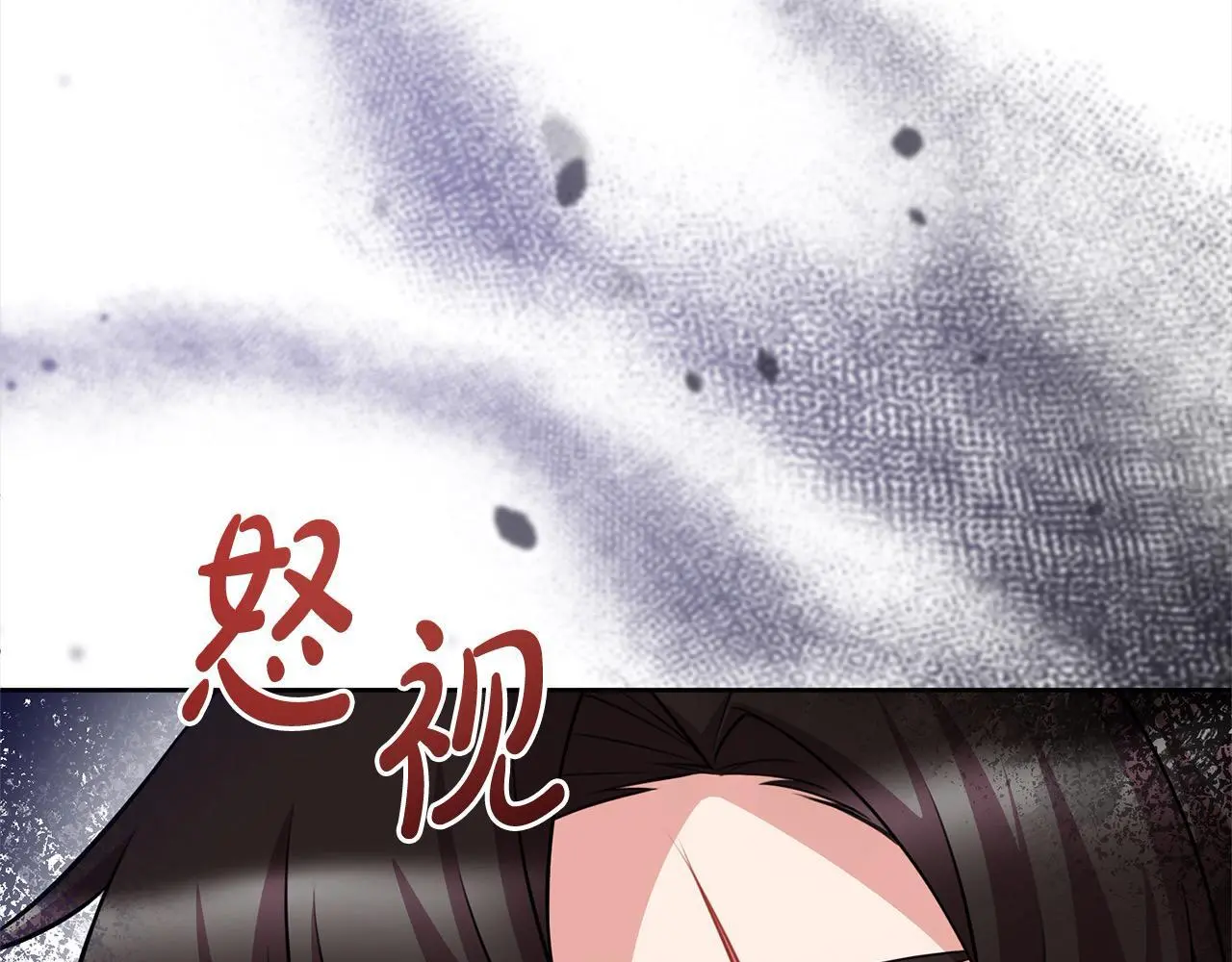 第44话 全部被判死刑！ 第76页