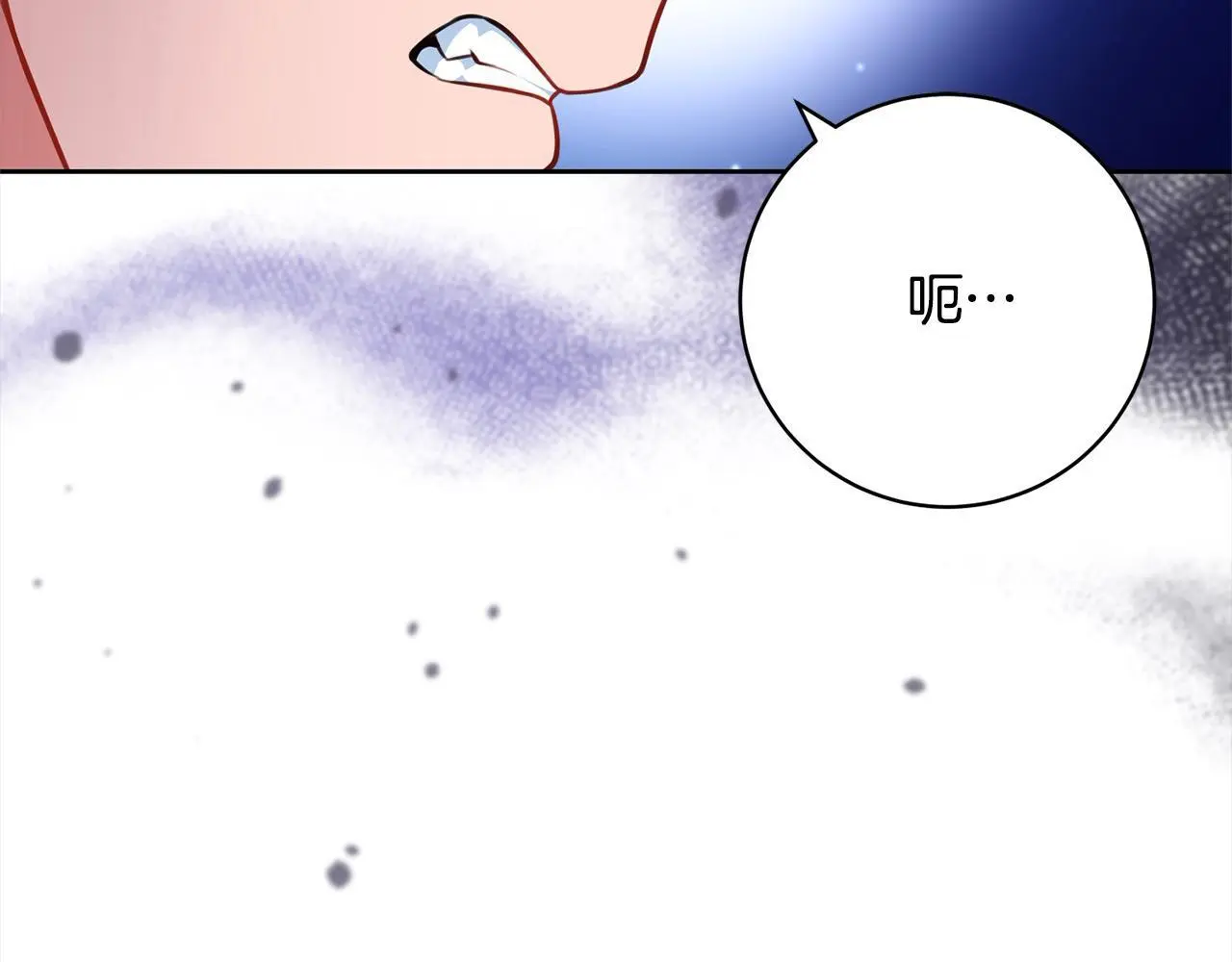 第44话 全部被判死刑！ 第80页