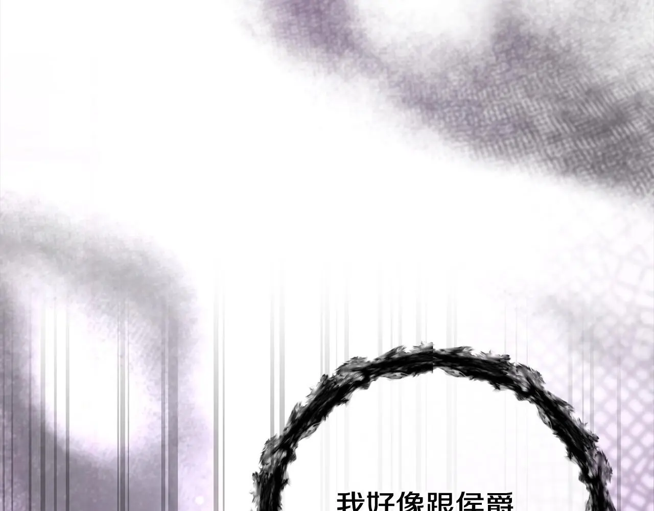 第44话 全部被判死刑！ 第94页