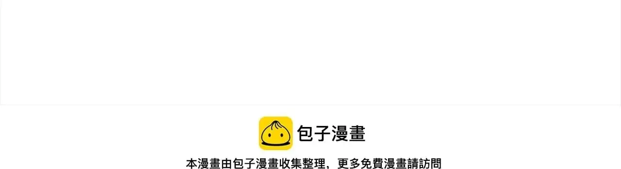 第44话 全部被判死刑！ 第100页