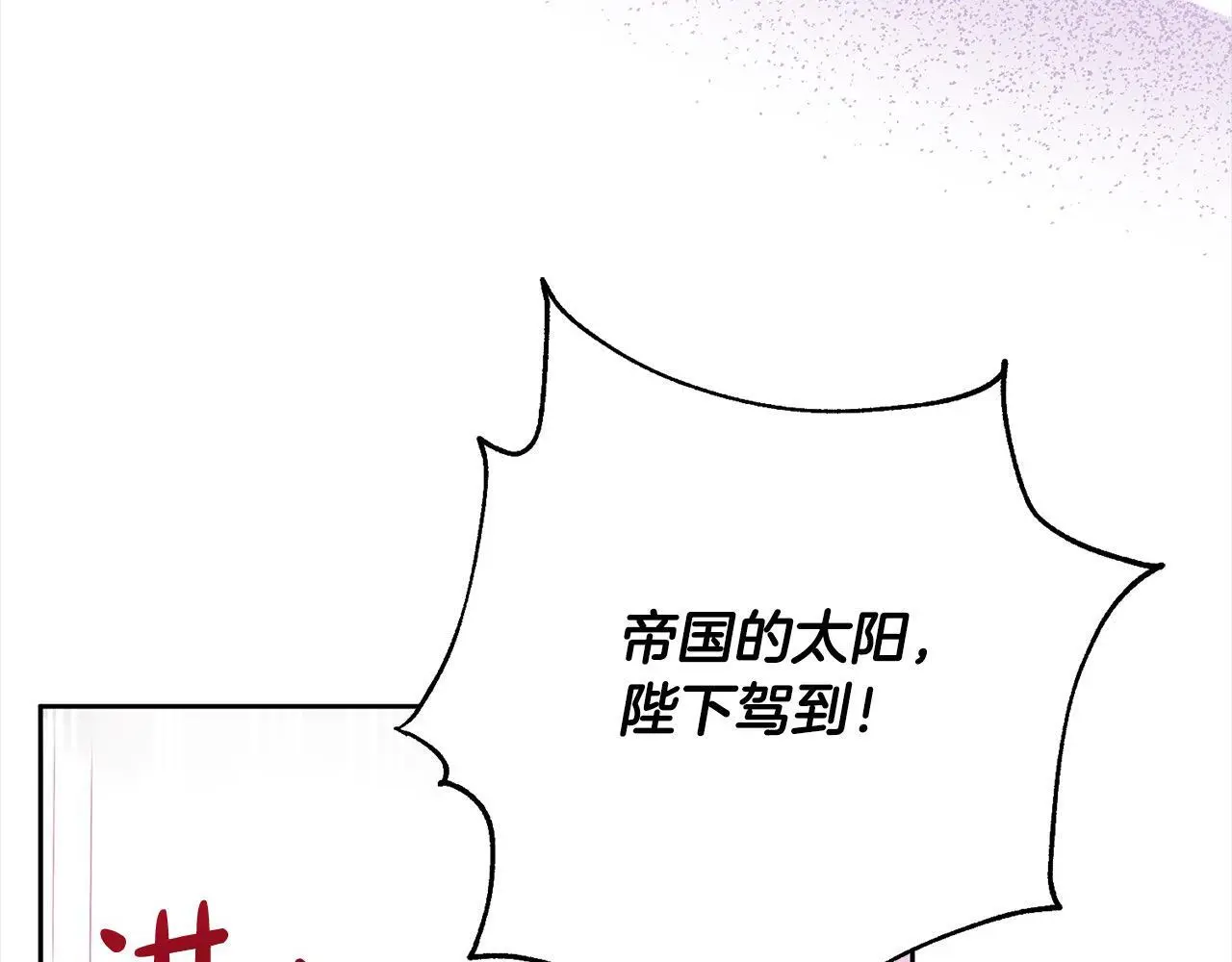 第44话 全部被判死刑！ 第102页