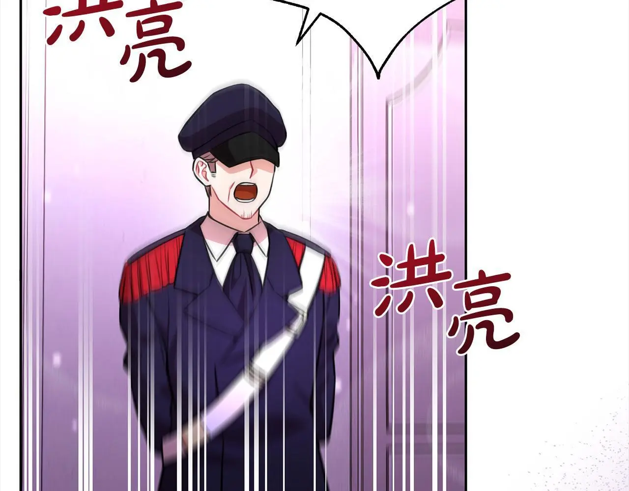 第44话 全部被判死刑！ 第103页