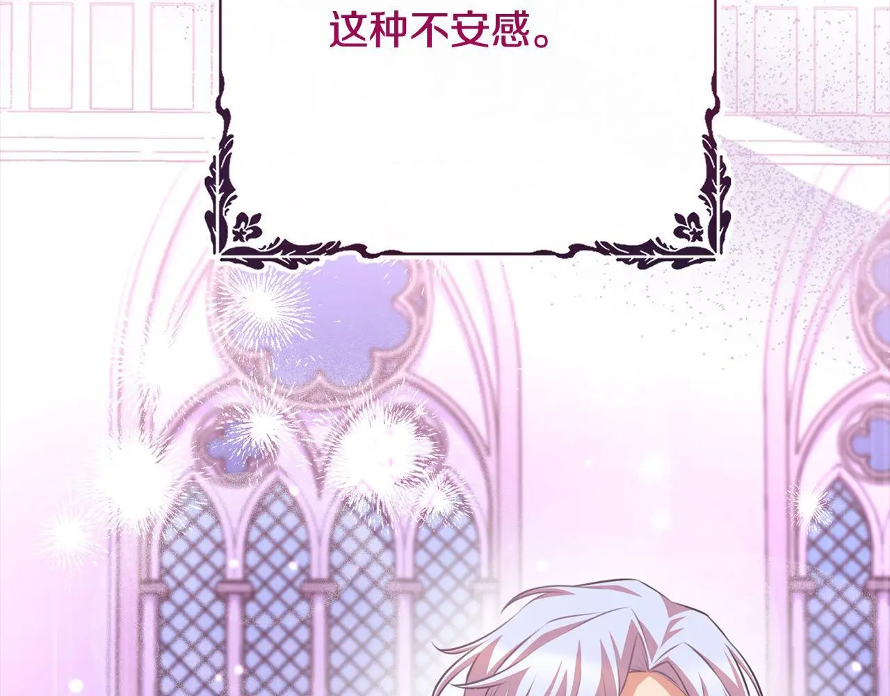第44话 全部被判死刑！ 第108页