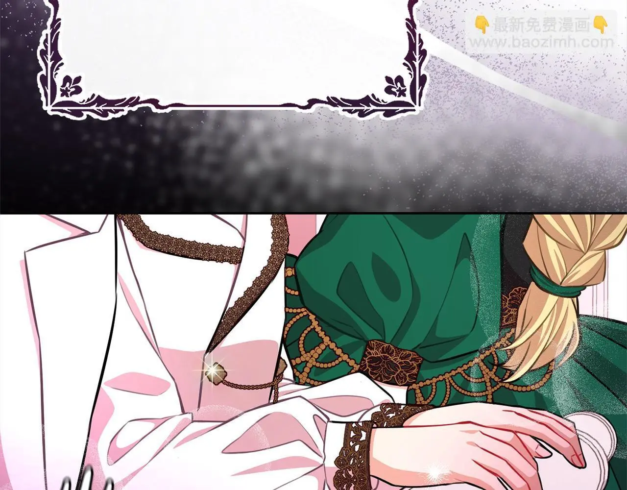 第44话 全部被判死刑！ 第123页