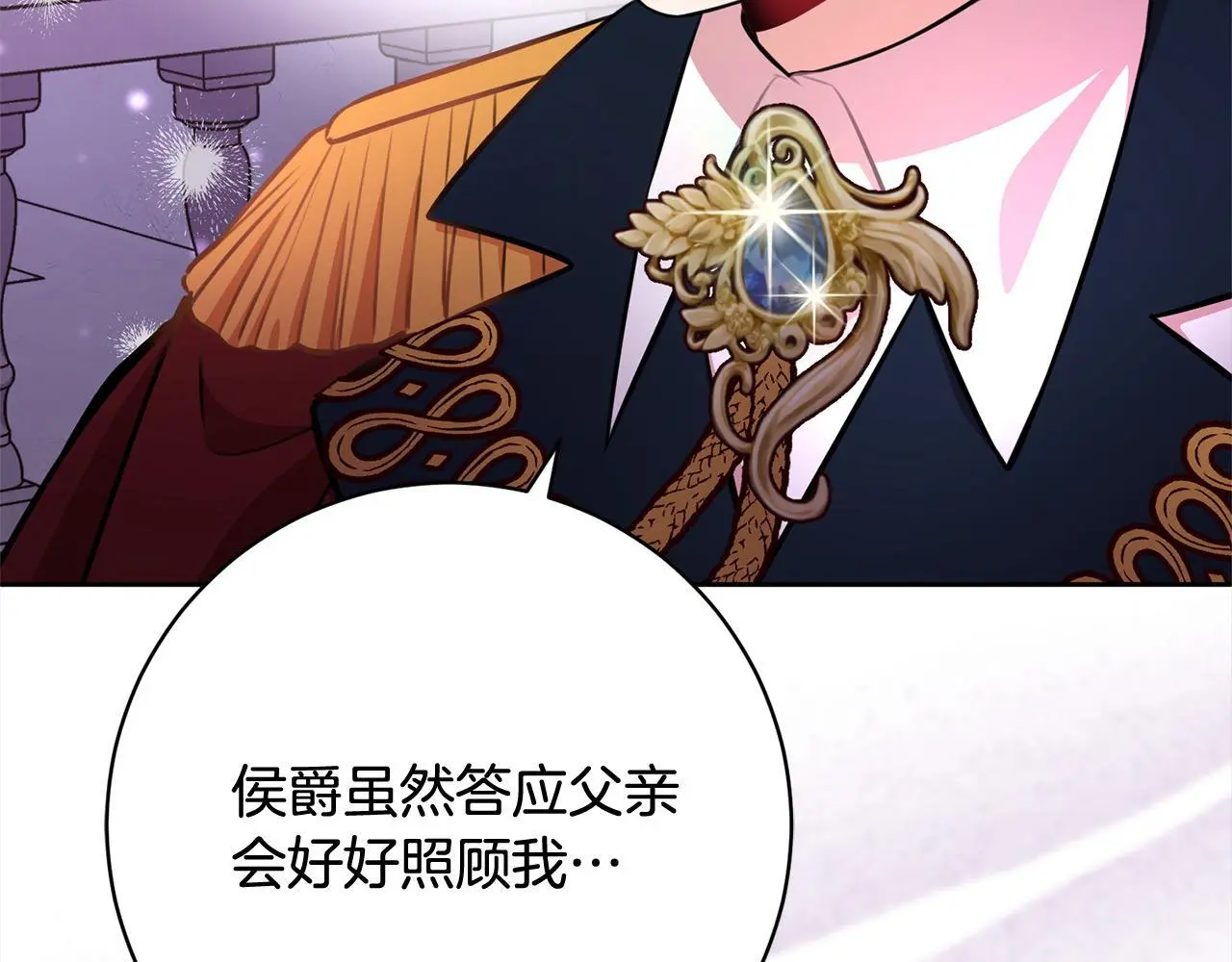 第44话 全部被判死刑！ 第179页