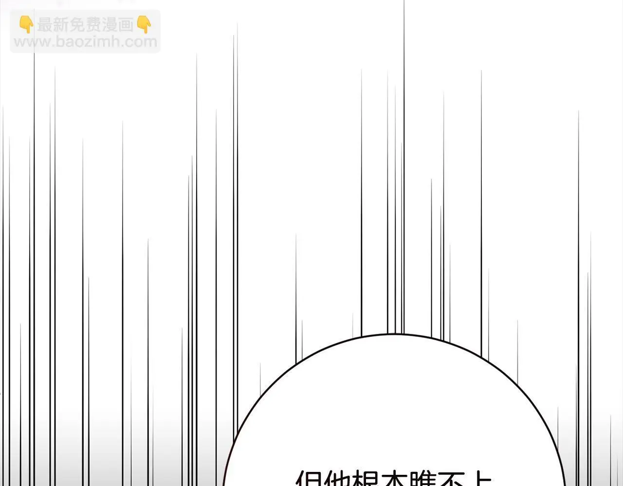 第44话 全部被判死刑！ 第181页