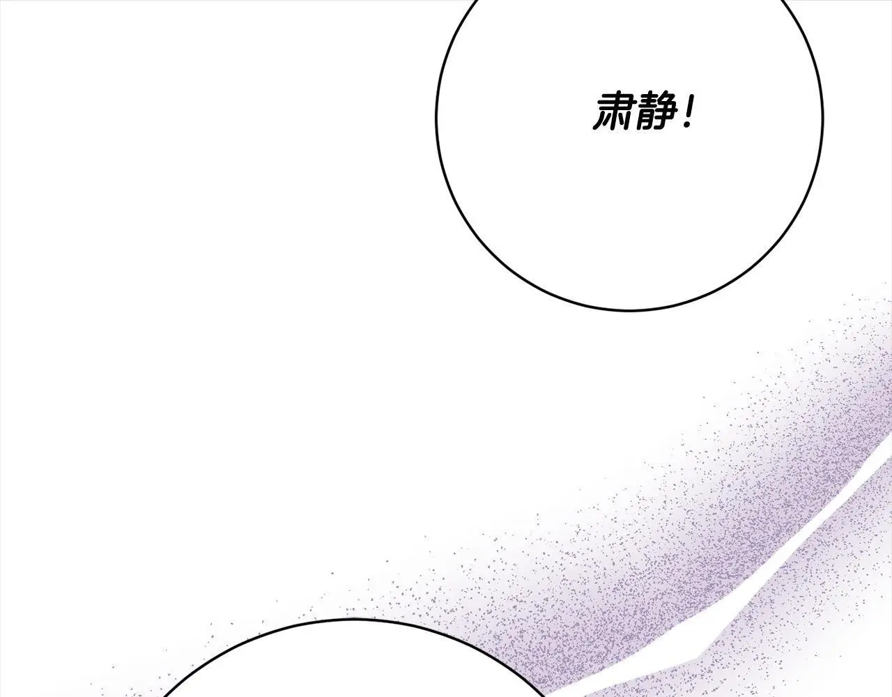 第44话 全部被判死刑！ 第189页