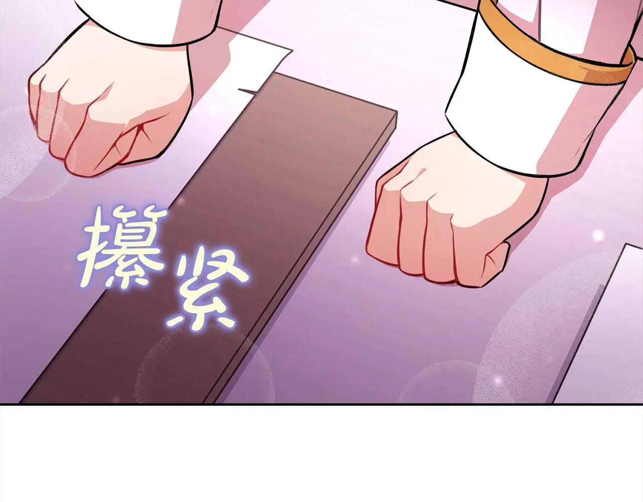 第44话 全部被判死刑！ 第220页