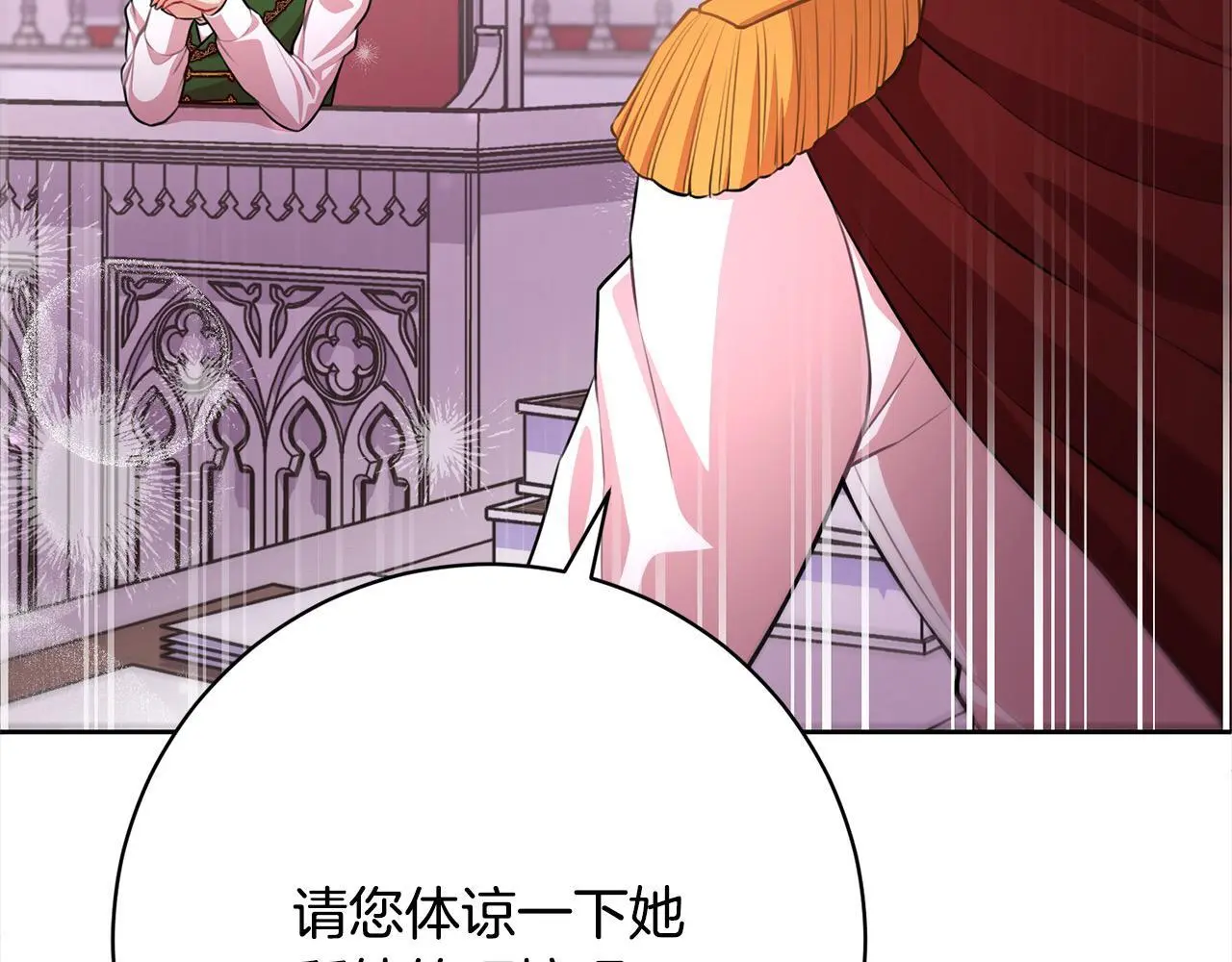 第44话 全部被判死刑！ 第223页