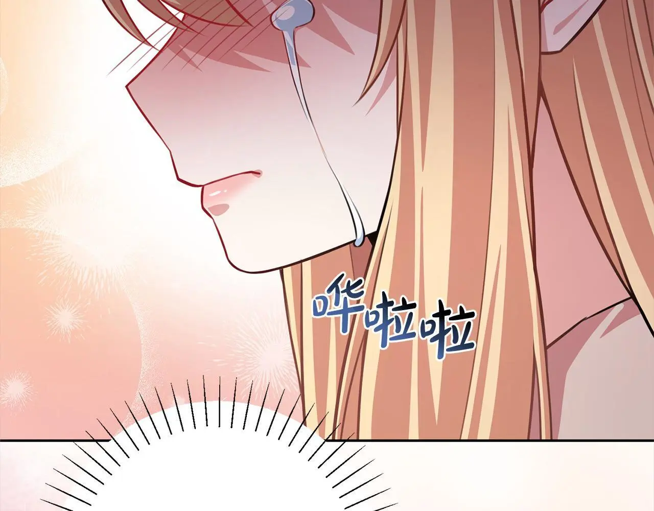 第44话 全部被判死刑！ 第226页