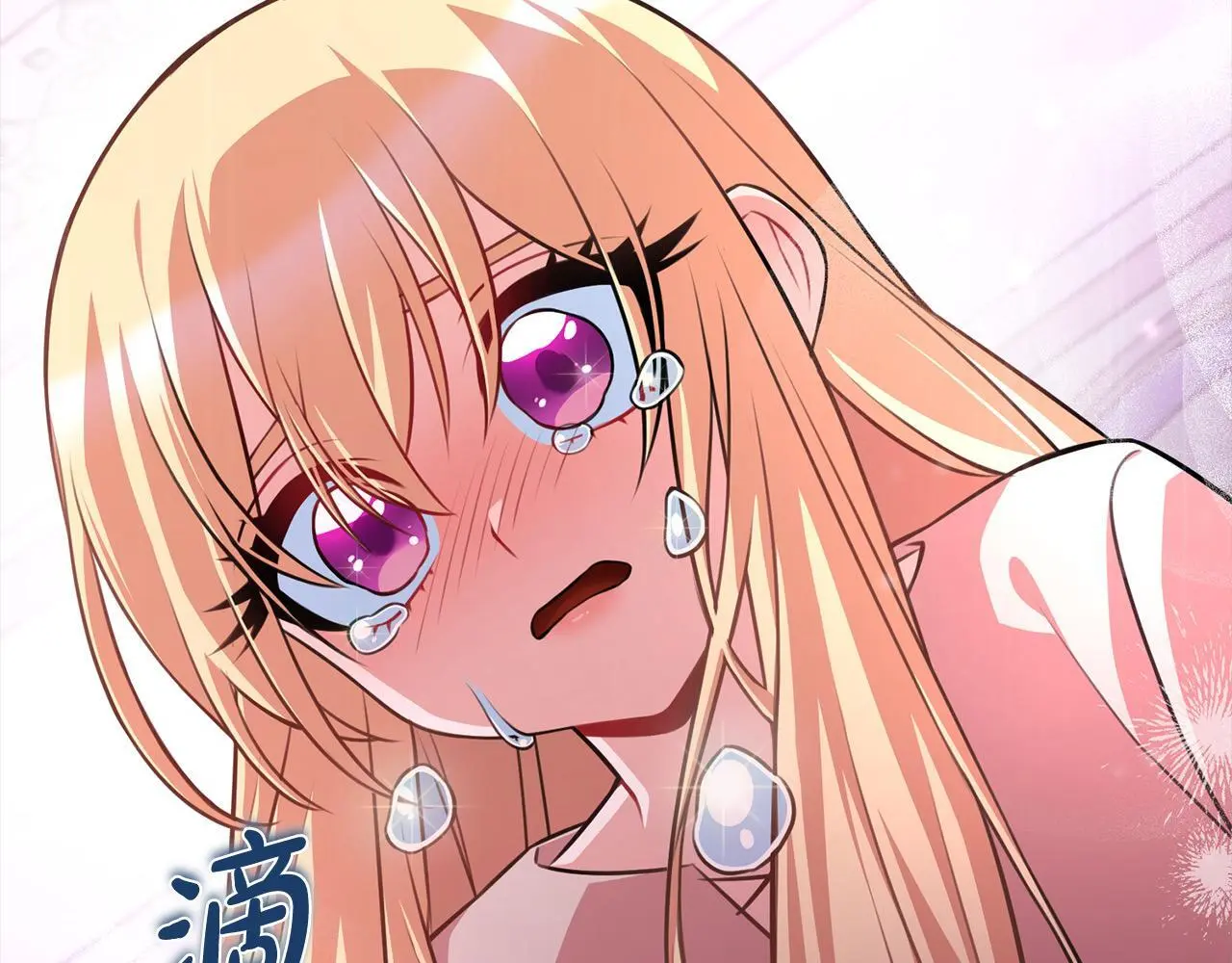 第44话 全部被判死刑！ 第229页