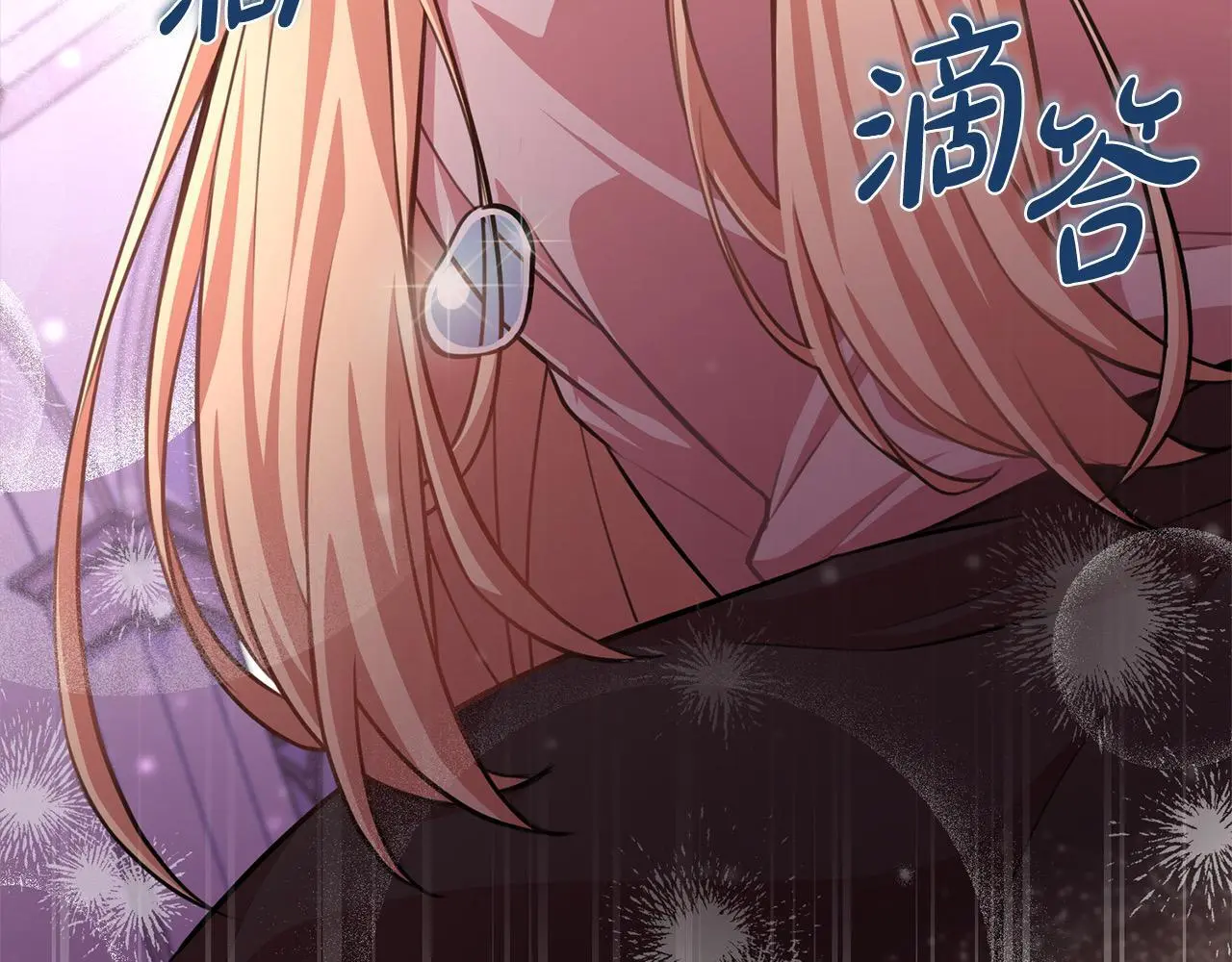 第44话 全部被判死刑！ 第230页