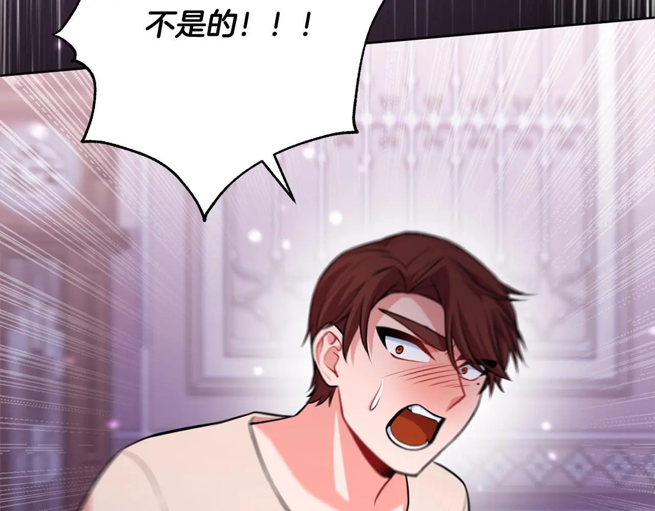 第44话 全部被判死刑！ 第238页